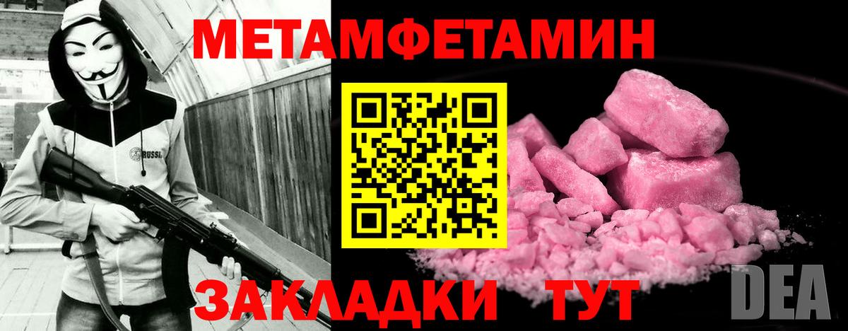АМФЕТАМИН 98% Гусь-Хрустальный