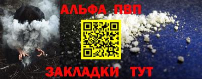 а пвп мука Конаково