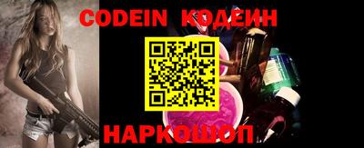 кокс Комсомольск-на-Амуре