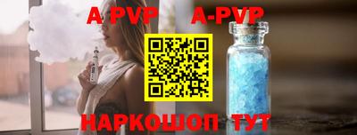 прущая мука Коммунар