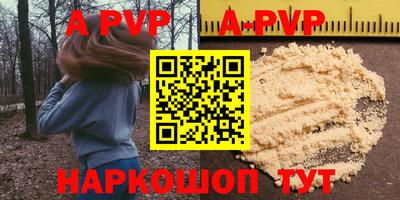 прущая мука Коммунар