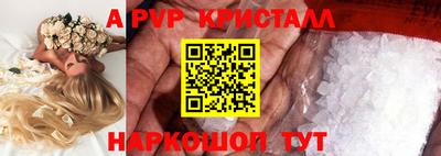прущая мука Коммунар