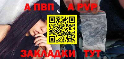 кокс Комсомольск-на-Амуре