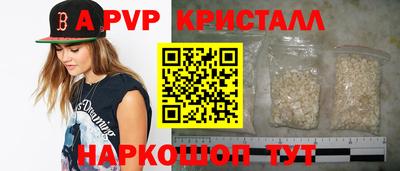 кокс Комсомольск-на-Амуре