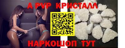 кокс Комсомольск-на-Амуре