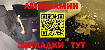 кокс Комсомольск-на-Амуре