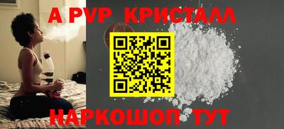 кокс Комсомольск-на-Амуре