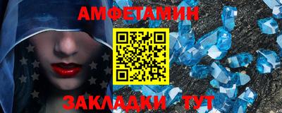 а пвп мука Конаково