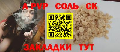 прущая мука Коммунар