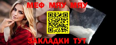 а пвп мука Конаково