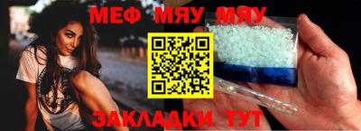 а пвп мука Конаково