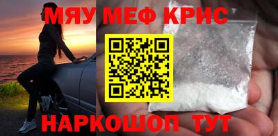 прущая мука Коммунар