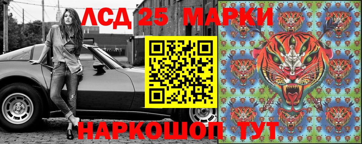 Наркотические марки 1,5мг  как найти   Наркотические марки  Гусь-Хрустальный  Вход с VPN 