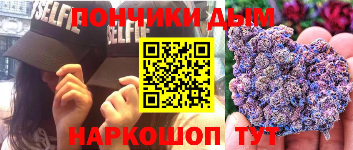 Гусь-Хрустальный  Каннабис планчик  Шишки марихуана White Widow  Вход с VPN  МАРИХУАНА MAZAR 